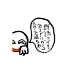 妖怪協奏曲（個別スタンプ：37）