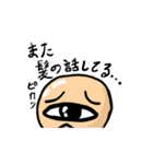 妖怪協奏曲（個別スタンプ：40）