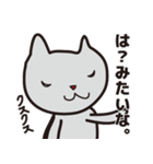 Gentle cats～優しき猫ども～（個別スタンプ：8）