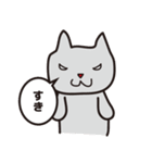 Gentle cats～優しき猫ども～（個別スタンプ：10）