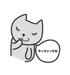 Gentle cats～優しき猫ども～（個別スタンプ：16）