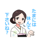 女将さん（個別スタンプ：19）