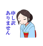 女将さん（個別スタンプ：30）