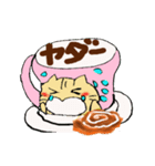 猫喫茶！カフェラテ！（個別スタンプ：19）