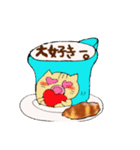 猫喫茶！カフェラテ！（個別スタンプ：23）