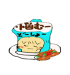 猫喫茶！カフェラテ！（個別スタンプ：26）