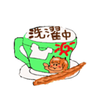 猫喫茶！カフェラテ！（個別スタンプ：36）