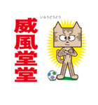 四文字熟ゴー！ TM-Cat ＆ Max Mouse vol.8（個別スタンプ：28）