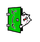 扉イン（個別スタンプ：4）