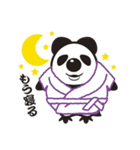 北極パンダ（個別スタンプ：31）