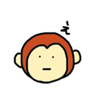子ザルのえて吉（個別スタンプ：16）