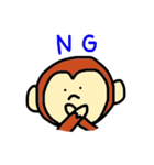 子ザルのえて吉（個別スタンプ：23）