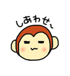 子ザルのえて吉（個別スタンプ：37）