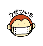 子ザルのえて吉（個別スタンプ：38）