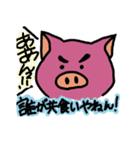 Stanboo（個別スタンプ：2）