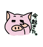Stanboo（個別スタンプ：8）