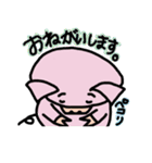 Stanboo（個別スタンプ：9）