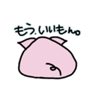 Stanboo（個別スタンプ：13）