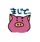 Stanboo（個別スタンプ：24）