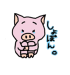 Stanboo（個別スタンプ：33）