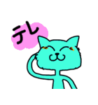 だいたい猫の画像（個別スタンプ：3）