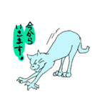 だいたい猫の画像（個別スタンプ：18）
