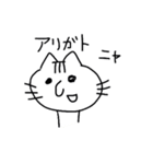 らくがきネコスタンプ（個別スタンプ：1）