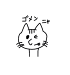 らくがきネコスタンプ（個別スタンプ：2）