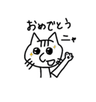 らくがきネコスタンプ（個別スタンプ：4）