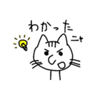 らくがきネコスタンプ（個別スタンプ：5）