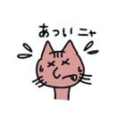 らくがきネコスタンプ（個別スタンプ：11）