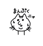 らくがきネコスタンプ（個別スタンプ：16）
