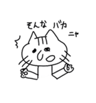 らくがきネコスタンプ（個別スタンプ：17）