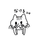 らくがきネコスタンプ（個別スタンプ：19）