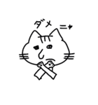 らくがきネコスタンプ（個別スタンプ：21）