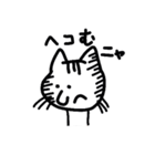 らくがきネコスタンプ（個別スタンプ：23）