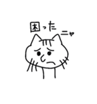 らくがきネコスタンプ（個別スタンプ：32）