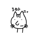 らくがきネコスタンプ（個別スタンプ：36）