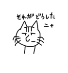 らくがきネコスタンプ（個別スタンプ：37）