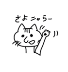 らくがきネコスタンプ（個別スタンプ：40）