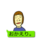 サチコ、ふきだす！（個別スタンプ：4）