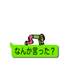 サチコ、ふきだす！（個別スタンプ：12）