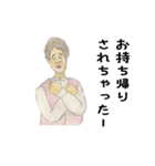 ムカつかないOL（個別スタンプ：8）