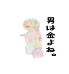 ムカつかないOL（個別スタンプ：22）