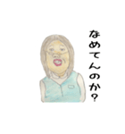 ムカつかないOL（個別スタンプ：24）