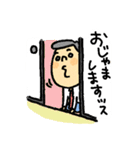 リーまん君（個別スタンプ：35）