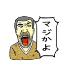 ジョリ男（個別スタンプ：7）