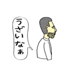 ジョリ男（個別スタンプ：11）