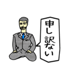 ジョリ男（個別スタンプ：14）