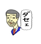 ジョリ男（個別スタンプ：40）